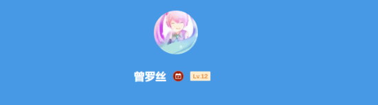 极乐软件园
