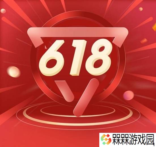 国家市场监管总局发布618提醒：防范国补商品骗补套补