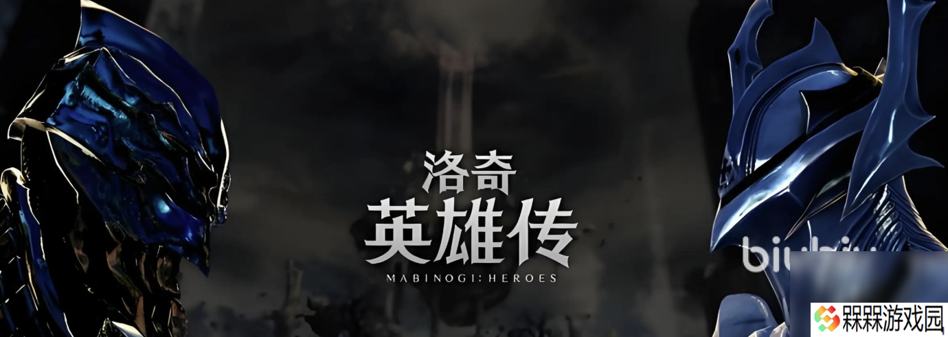 洛奇英雄传掉帧怎么解决 洛奇英雄传闪退应对方式分享