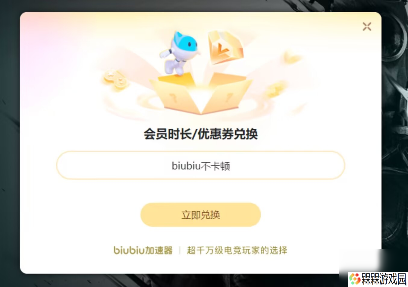 洛奇英雄传掉帧怎么解决 洛奇英雄传闪退应对方式分享