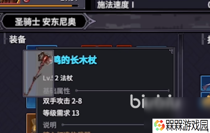 巴尔的遗产上线时间 巴尔的遗产什么时候发售