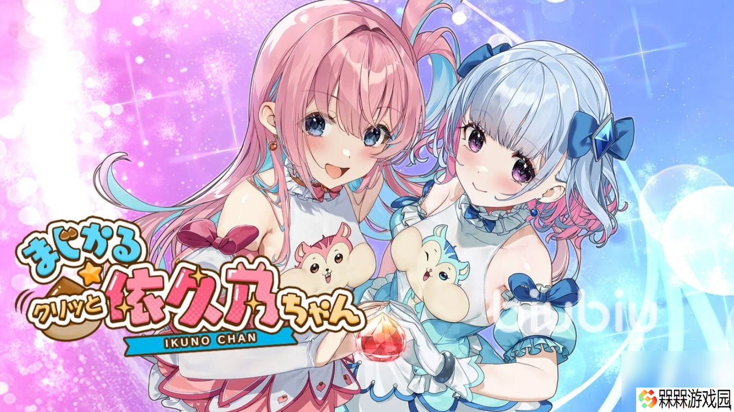 魔栗少女依久乃闪退卡顿解决方法 魔栗少女依久乃游戏加速器推荐