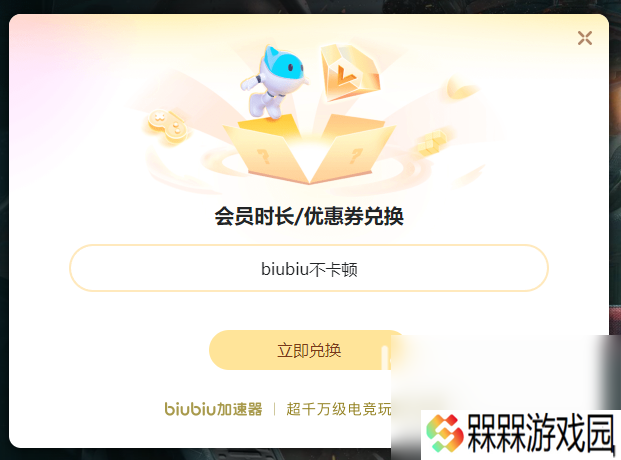 SEGA新创造球会2025steam叫什么 游戏英文名是什么