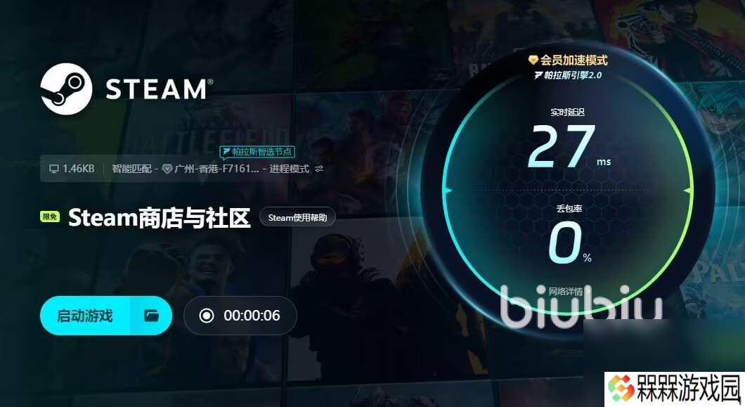 IAmRipper游戏闪退卡顿具体对策 游戏闪退卡顿怎么加速