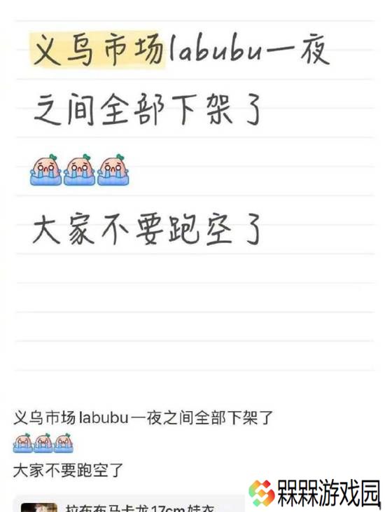极乐软件园