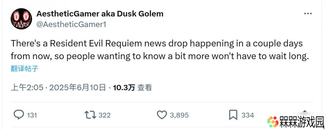 《生化危机9 安魂曲即将公布新情报》