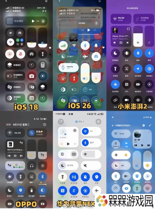 极乐软件园