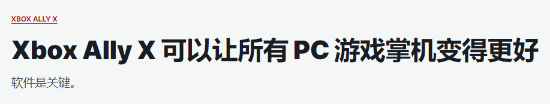 极乐软件园