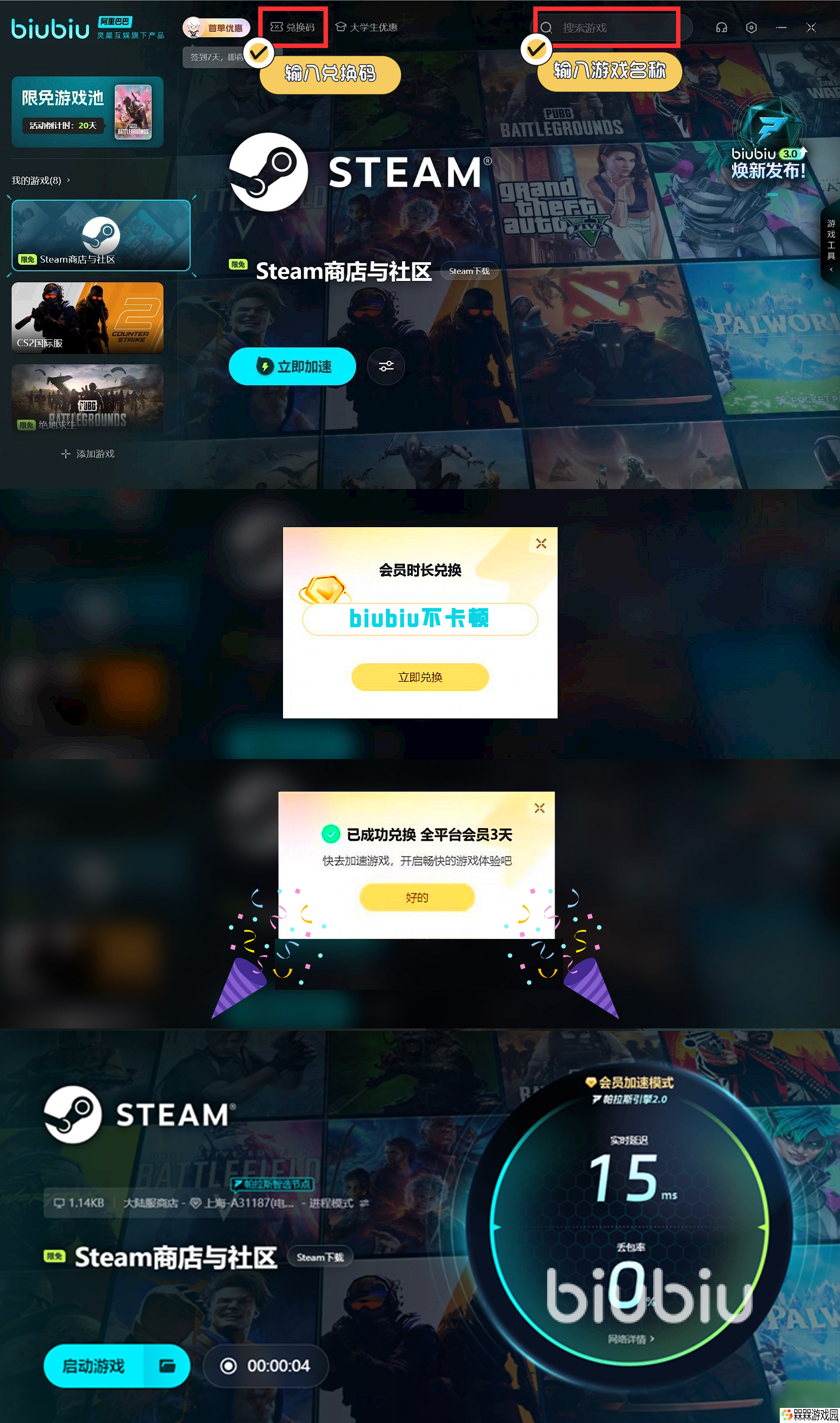 黯魂录斩仙发售价格多少钱 黯魂录斩仙发售平台有哪些