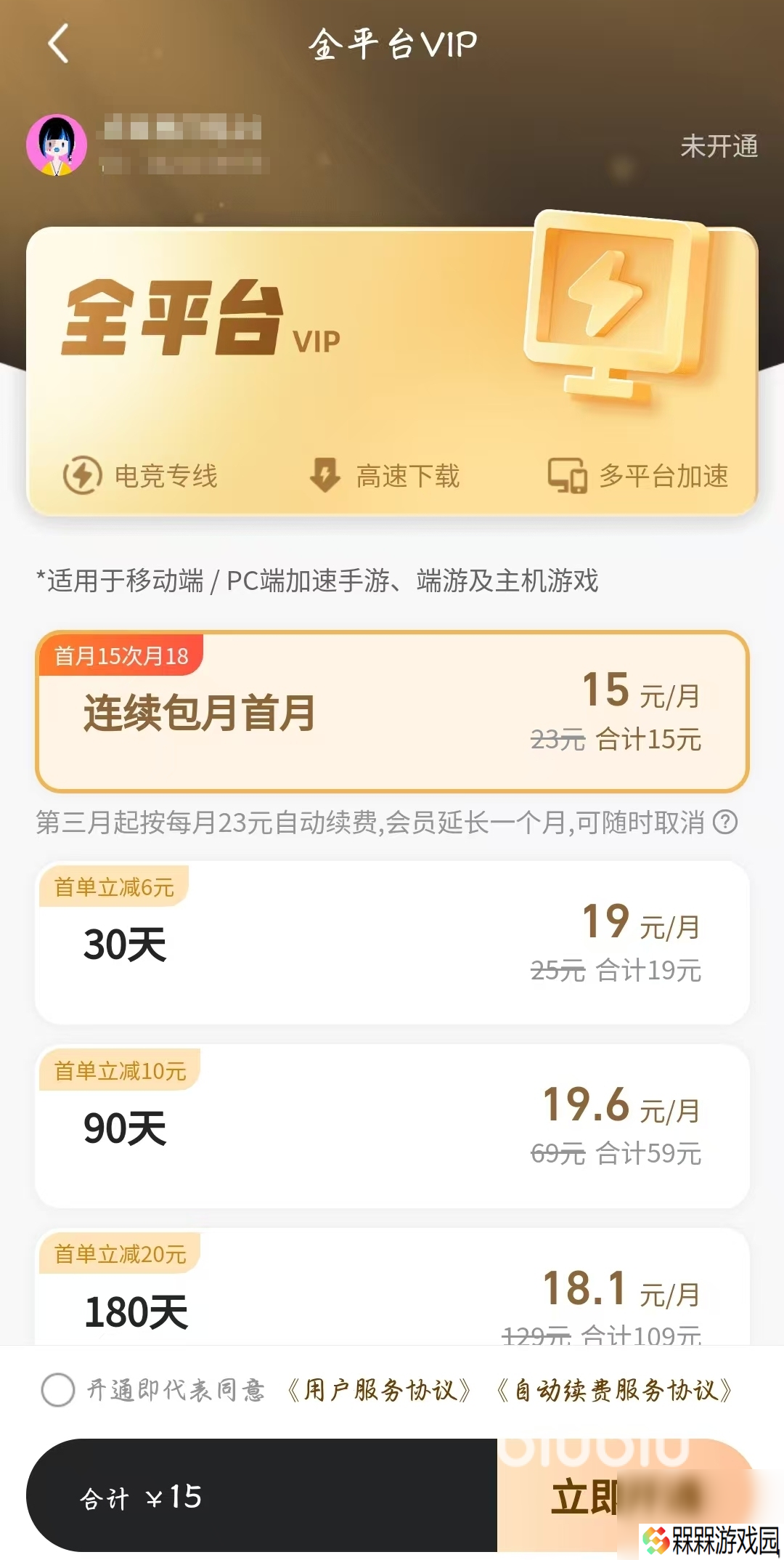 七骑士REBIRTH闪退卡顿怎么办 七骑士重生闪退卡顿解决办法