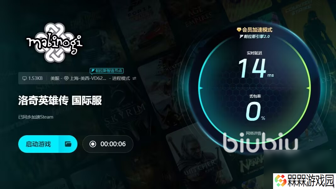 洛奇英雄传掉帧怎么解决 洛奇英雄传闪退应对方式分享