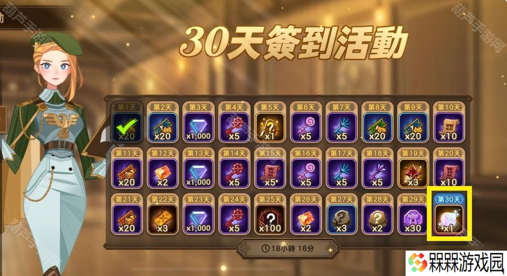 《洛伊的移动要塞》星之结晶获取攻略