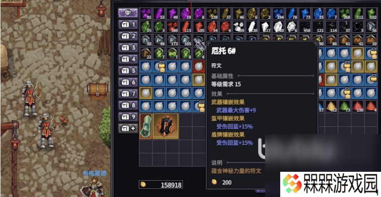 巴尔的遗产加速器下载地址 巴尔的遗产加速器用什么