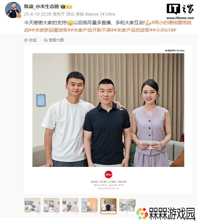 陈波：小米 NAS 预计 10 月初步量产，年底前发布