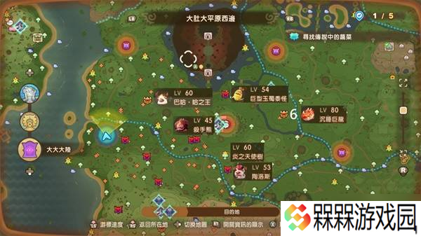 《幻想生活i》全高阶BOSS位置一览
