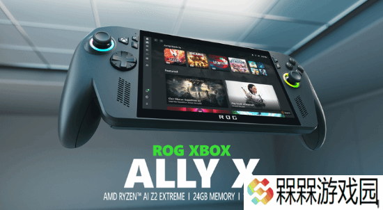 IGN谈Xbox新掌机：有望让整个PC掌机市场受益！