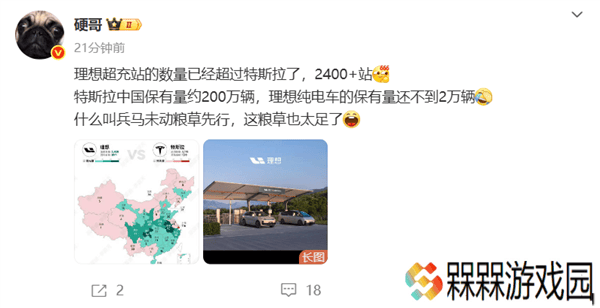理想电车保有量不及2万，超充站却已超特斯拉2400+站！