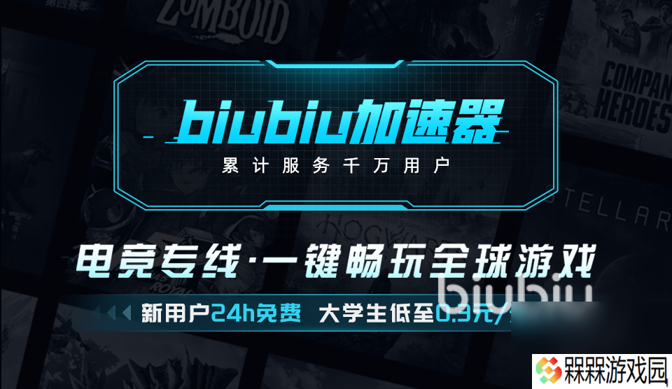 IAmRipper游戏闪退卡顿具体对策 游戏闪退卡顿怎么加速