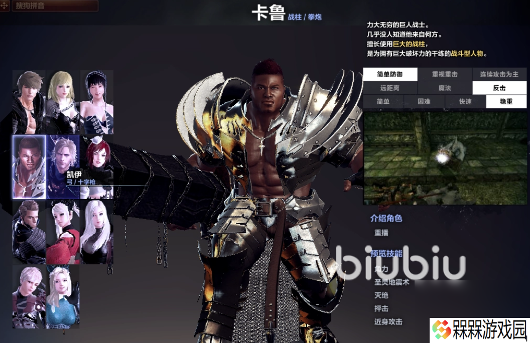 洛奇英雄传掉帧怎么解决 洛奇英雄传闪退应对方式分享