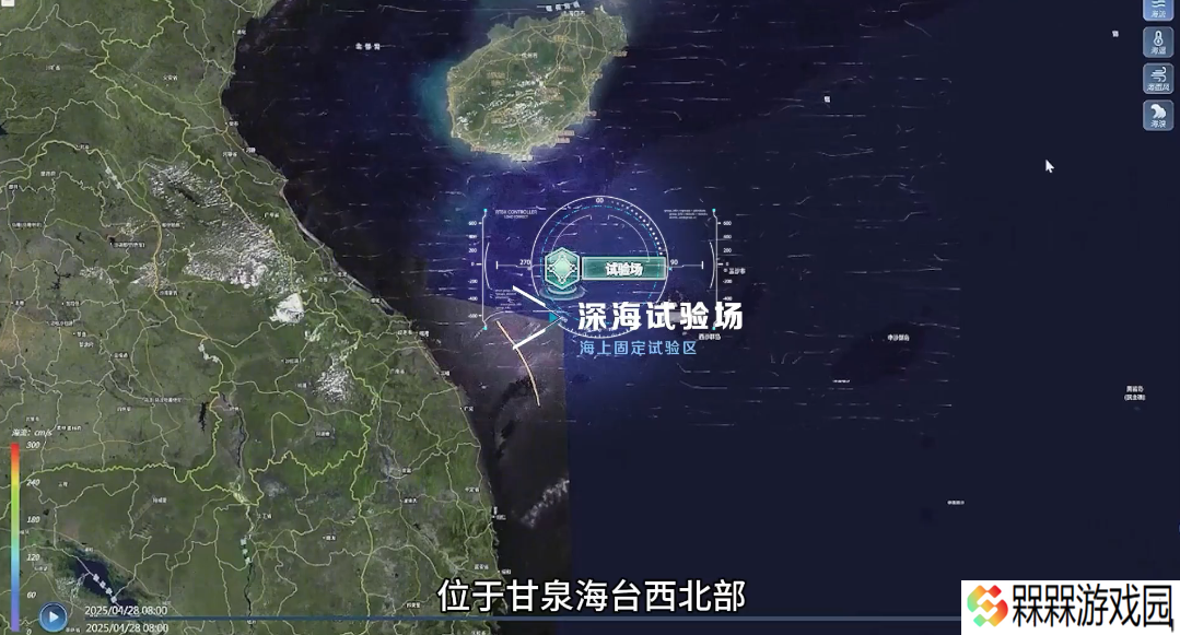 我国发布全球首个深海海山数字化智能系统，国家海洋综合试验场（深海）运行