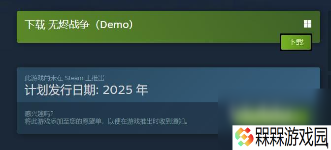 无烬战争发售价格是多少 无烬战争发售平台介绍