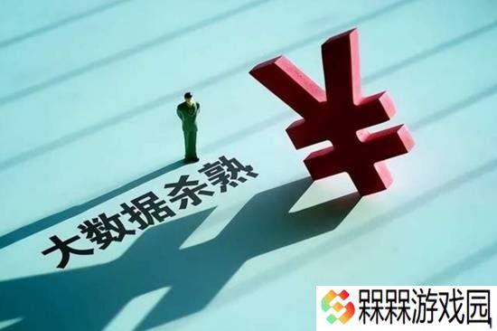 极乐软件园