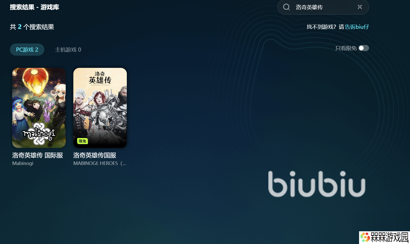 洛奇英雄传掉帧怎么解决 洛奇英雄传闪退应对方式分享