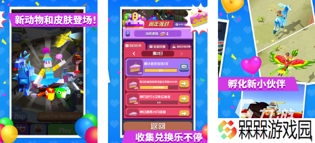耐玩的城市跑酷游戏有哪些 2025必玩的跑酷手游大全