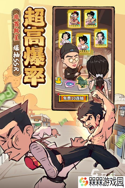 国内十大网游排行榜分享2025 好玩的国内游戏top10排行榜