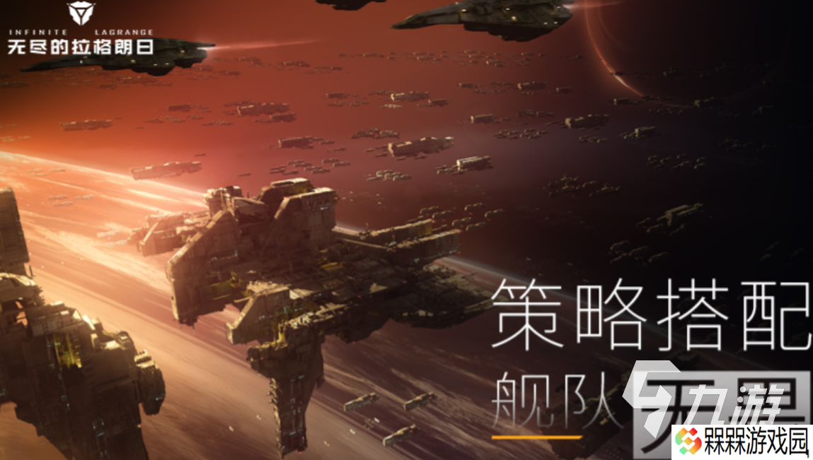好玩的星河战舰游戏有哪些 有趣的星河战舰游戏盘点2025