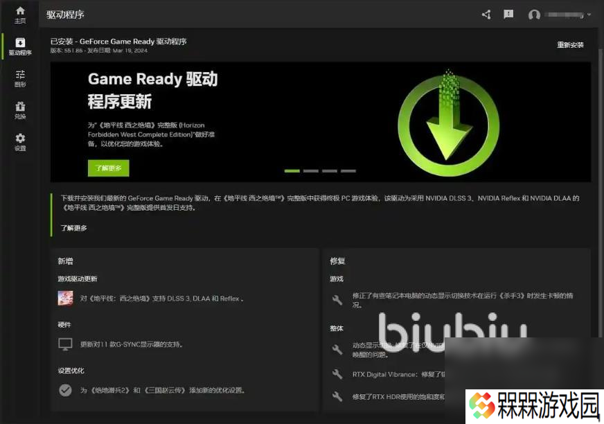 无烬战争闪退卡顿解决方法 无烬战争闪退卡顿怎么办