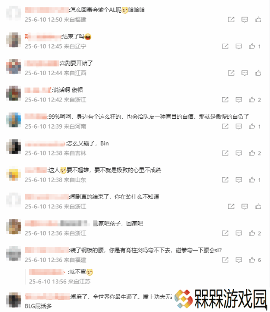 极乐软件园