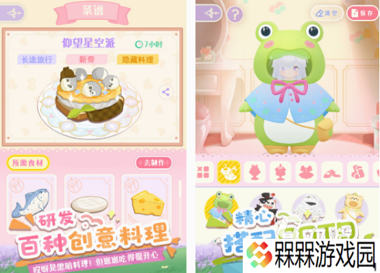 适合女生玩的手游推荐 2025流行的女生手游下载合集