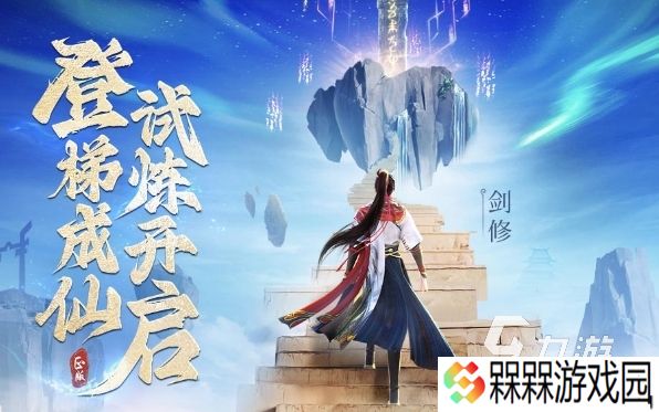 耐玩不耗时间的手游介绍 2025耐玩的游戏推荐