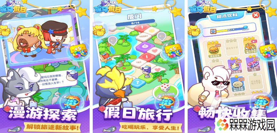 流行的无网游戏哪里下载2025有趣的无网单机手游排名