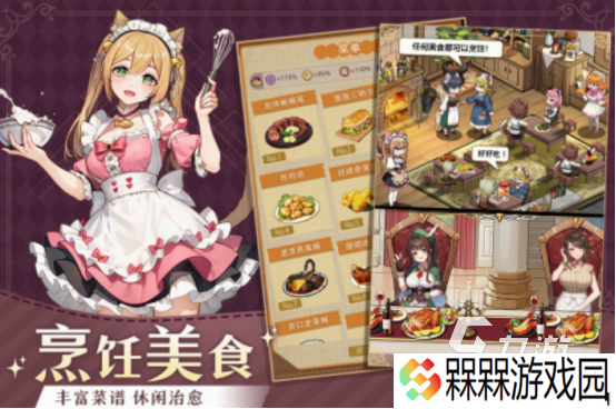 适合女生玩的手游推荐 2025流行的女生手游下载合集