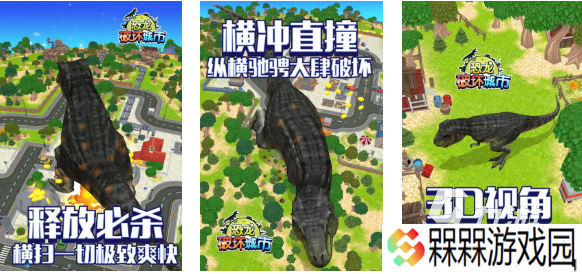 免费的建筑毁灭模拟器手游下载 流行的建筑毁灭手游大全2025