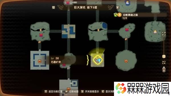 《幻想生活i》石墨矿床位置分享 石墨矿床在哪里