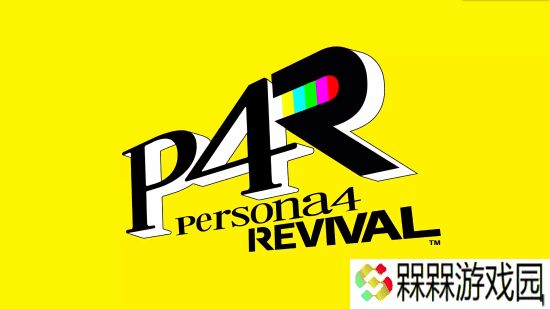 《女神异闻录4》堂岛辽太郎原声优已过世 Revival重制版新选角引热议