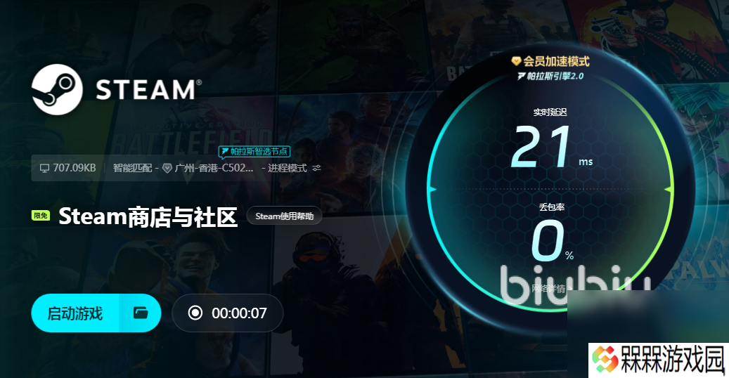 Aniimo黑屏闪退卡顿延迟丢包如何解决 Aniimo黑屏怎么办