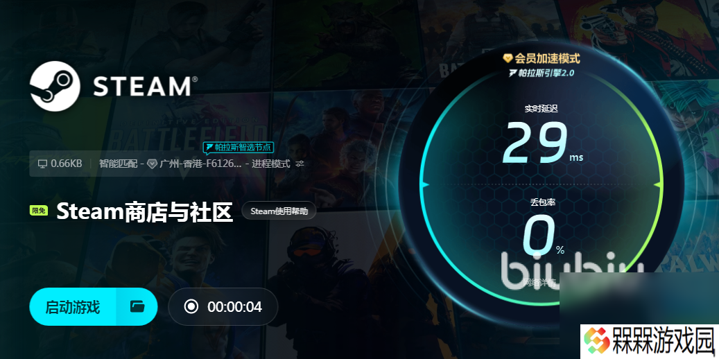 Aniimo下载慢怎么办 Aniimo下载慢解决办法一览