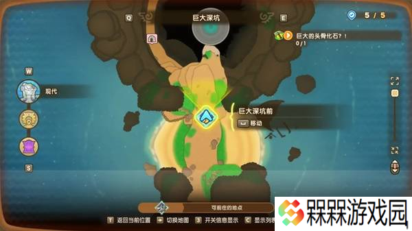 《幻想生活i》瞌睡龙化石获取方法 瞌睡龙化石怎么获得