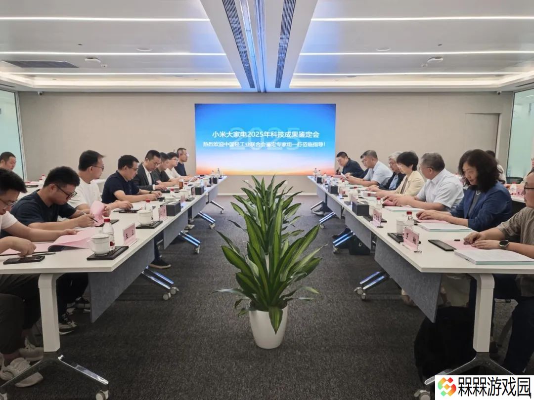 小米滚筒洗衣机脱水振动精准感知及动态调控关键技术达“国际领先”水平