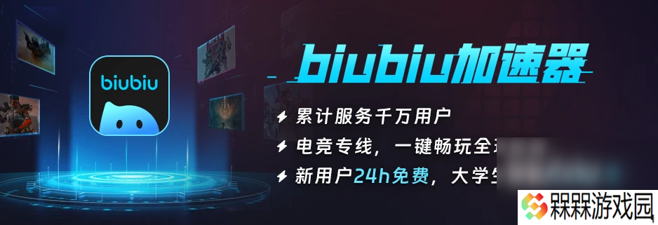 Aniimo下载慢怎么办 Aniimo下载慢解决办法一览