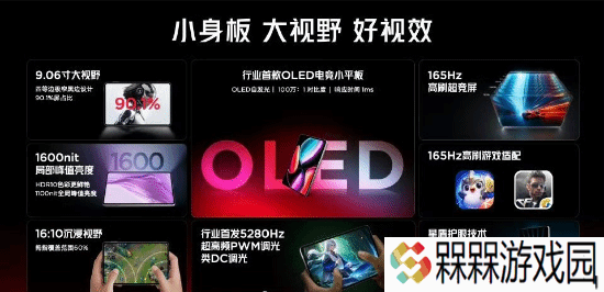 极乐软件园