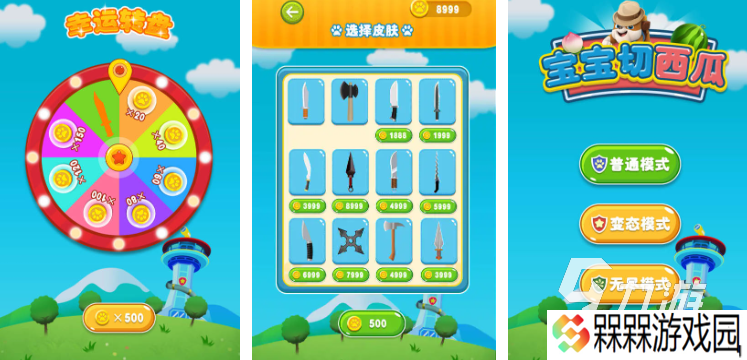 四个月宝宝玩什么游戏最好 2025适合宝宝玩的游戏合集