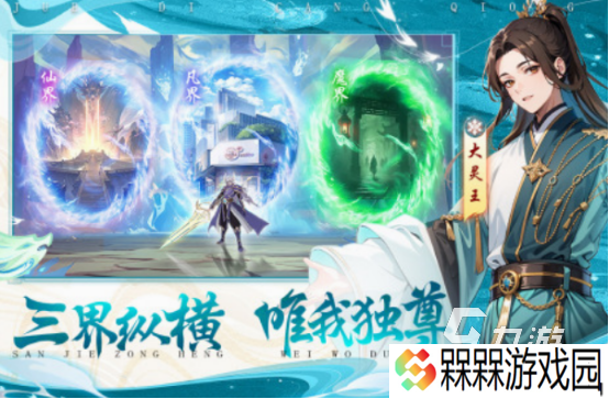 十几年前的回合制游戏有什么 2025经典的回合制手游盘点