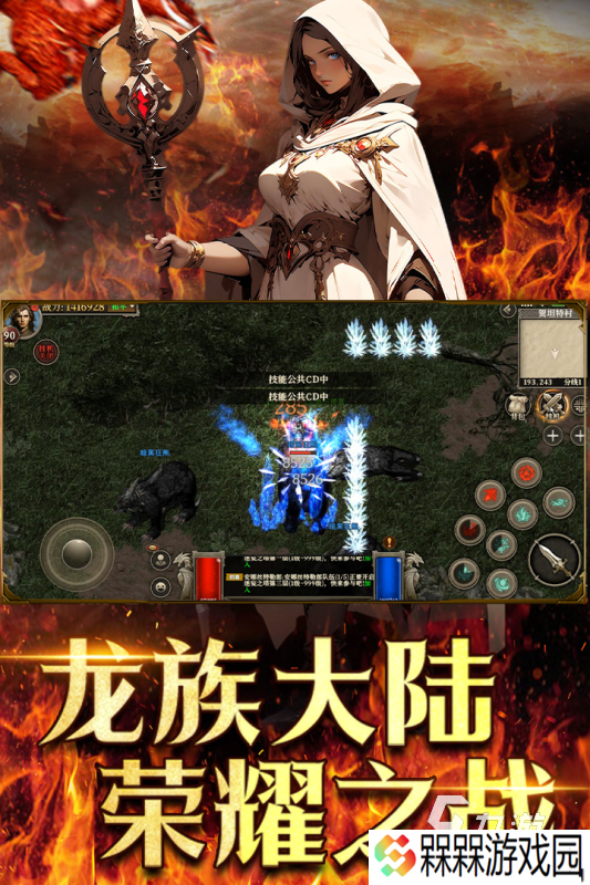 热门的十大氪金网游有哪些2025 有趣的十大氪金网游top10分享