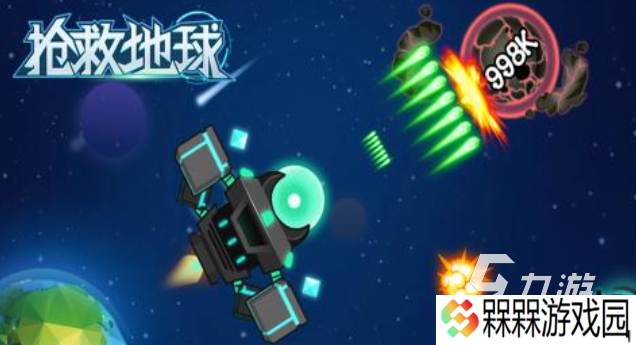 人气较高的地球0nlⅰne游戏下载 受欢迎的地球游戏推荐2025