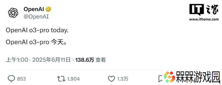 OpenAI o3-pro模型登陆ChatGPT，高效应对复杂问题，精准度再升级！
